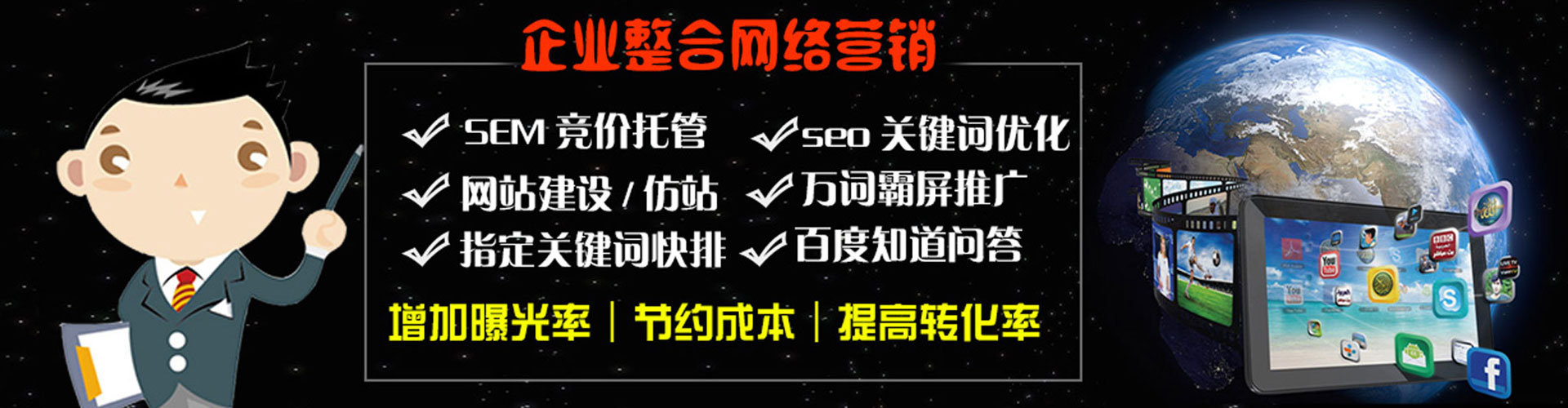赣州sem代运营