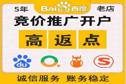 百度推广一个月费用与效果关系探讨